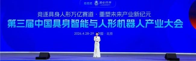 hth体育- 亚眠科技企业冠名训练场，智能穿戴设备全面普及