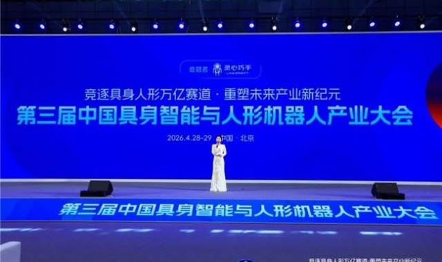 hth体育- 亚眠科技企业冠名训练场，智能穿戴设备全面普及