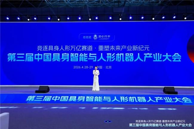  亚眠科技企业冠名训练场，智能穿戴设备全面普及